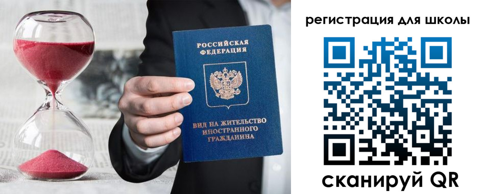 регистрация в Обнинске