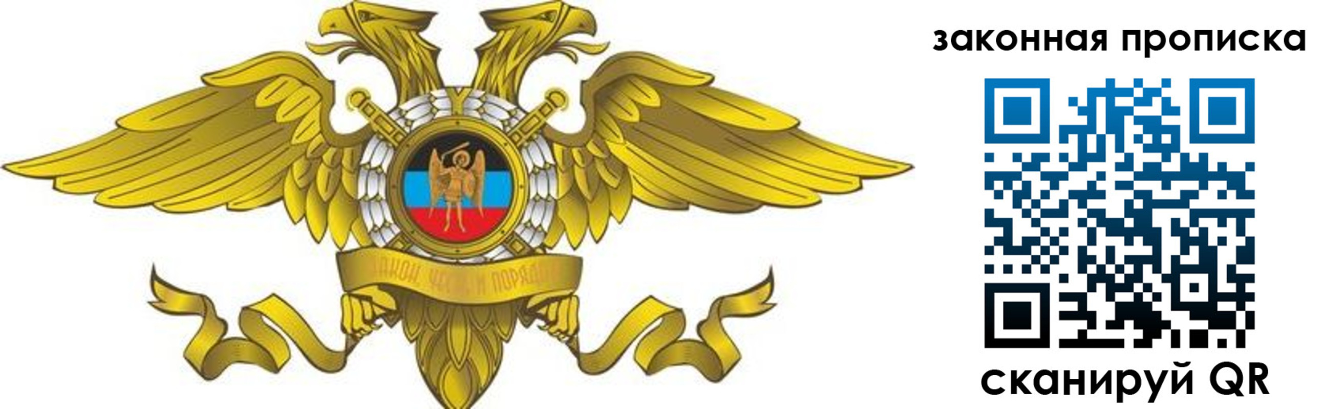 временная регистрация для школы в Обнинске