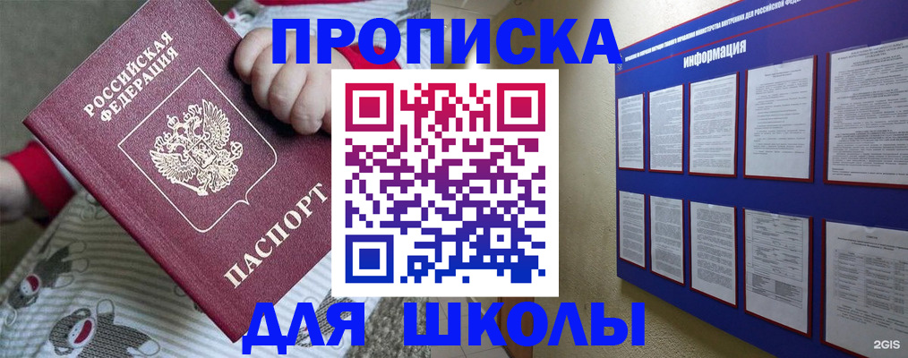 форма 3 в Обнинске